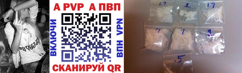 Alfa_PVP крисы CK Полысаево
