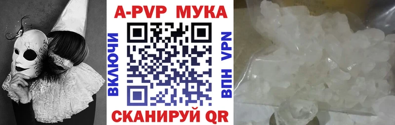 MEGA ССЫЛКА Полысаево Альфа ПВП СК