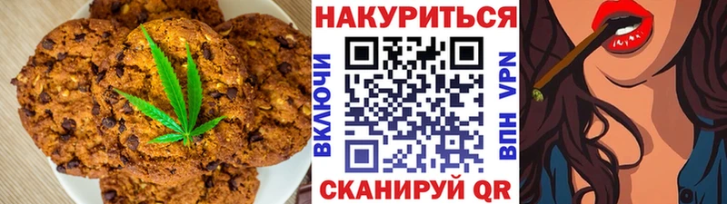 Еда ТГК марихуана  Полысаево 