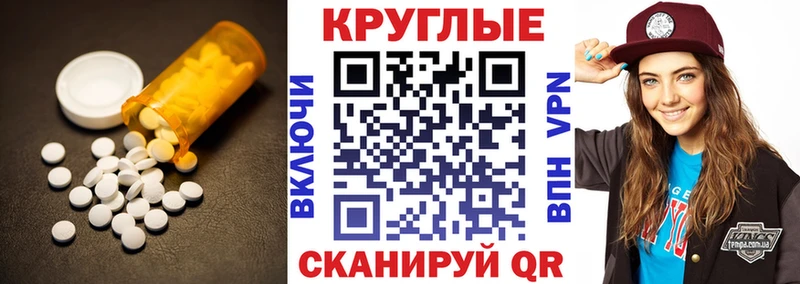 Экстази MDMA  где продают   Полысаево 