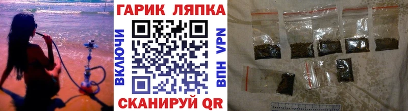 Гашиш Cannabis Полысаево