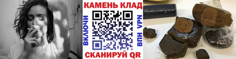 цена наркотик  Полысаево  ГАШИШ hashish 