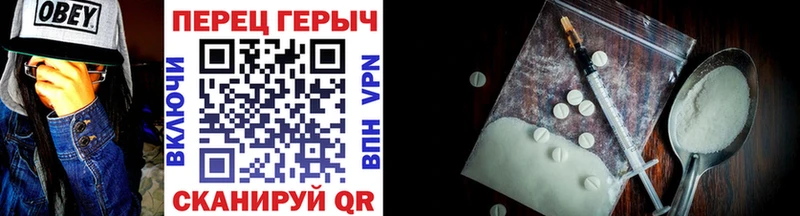 Героин Афган дарнет шоп Полысаево