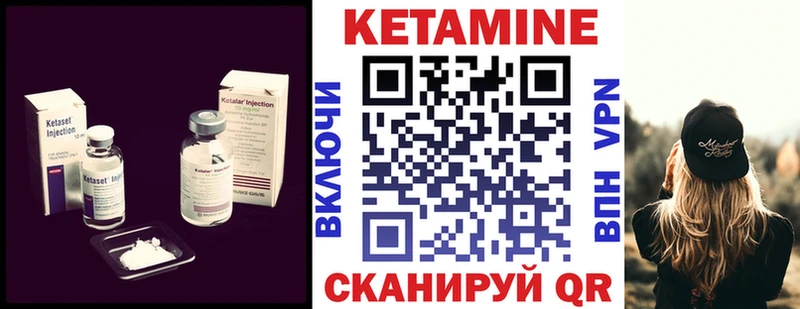 закладка  Полысаево  Кетамин ketamine 