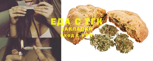 круглые Аркадак