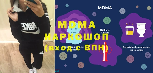 мдма Армянск
