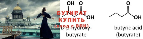 круглые Аркадак