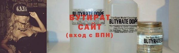 прущие крисы Арсеньев