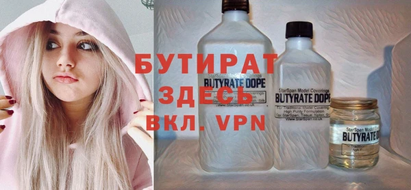 круглые Аркадак