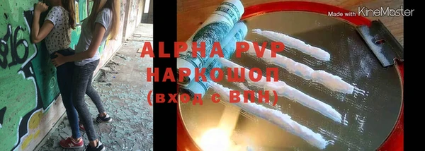 круглые Аркадак