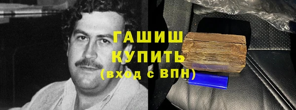 прущие крисы Арсеньев