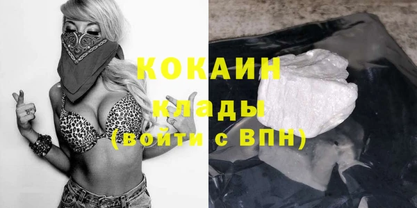 круглые Аркадак