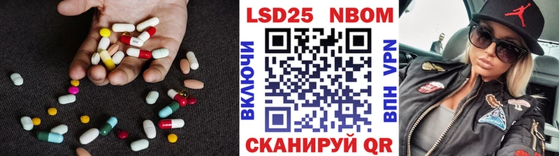 LSD-25 экстази кислота  Полысаево 