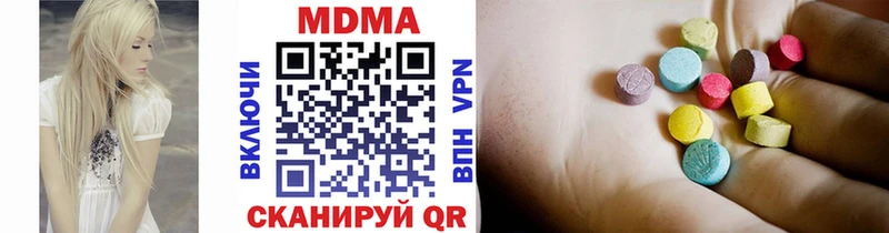 ссылка на мегу как зайти  Полысаево  МДМА молли 