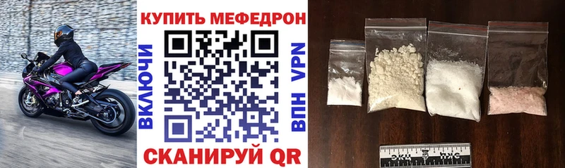 МЕФ 4 MMC  Полысаево 