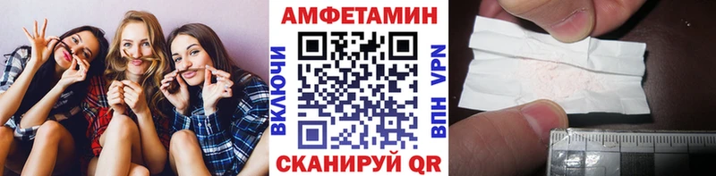 МЕТАМФЕТАМИН винт  закладки  Полысаево 