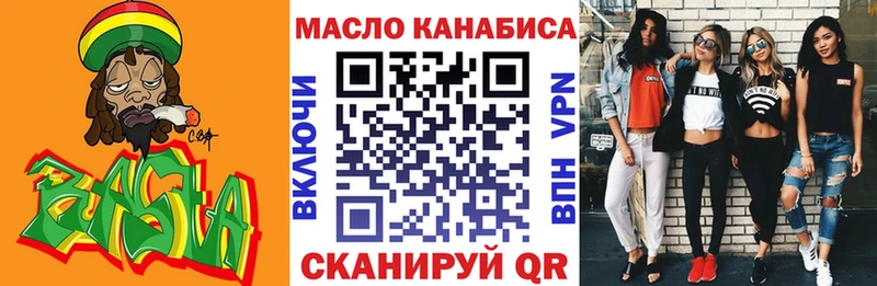 Дистиллят ТГК вейп  hydra ссылки  Полысаево 